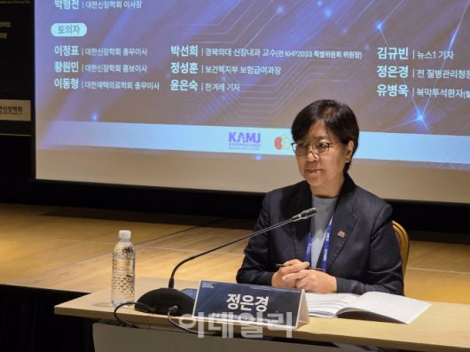 29일 삼성동 코엑스에서 KSN 2025 ‘재택복막투석 활성화 정책 방안’을 주제로 열린 공동 심포지엄에 참석한 정은경 전 질병관리청장.