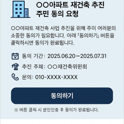 일러스트=챗GPT4.o, 달리3