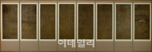 근정전 정시도 및 연구시 병풍