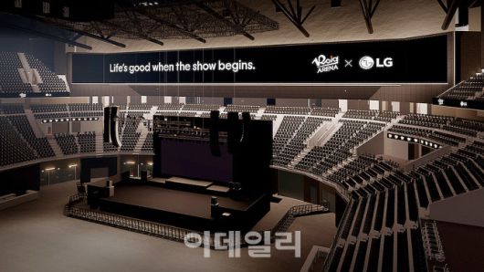아레나 내부에 설치되는 LED 사이니지의 렌더링 이미지.(사진=LG전자)