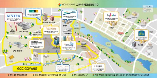국제회의복합지구.(그래픽=고양특례시 제공)