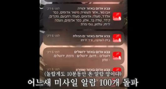 사진=유튜브 캡처