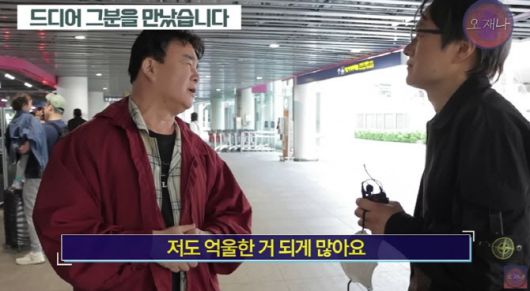 사진=유튜브 채널 '스튜디오 오재나'