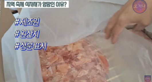 사진=유튜브 채널 '스튜디오 오재나'