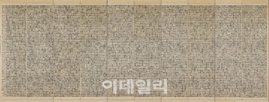 서희환, 월인천강지곡, 1980, 188x550cm, 종이에 먹, 세종대왕기념사업회 소장. (사진=예술의전당)