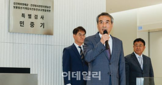윤석열 전 대통령의 부인 김건희 여사 의혹 관련 사건을 맡은 민중기 특별검사가 지난 2일 서울 종로구 KT광화문빌딩 웨스트에 마련된 특검 사무실에서 열린 현판 제막식에서 인사말을 하고 있다. (사진=이데일리 방인권 기자)