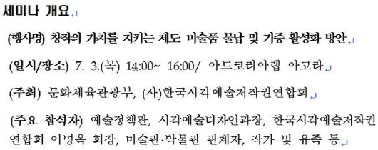 자료=문체부 제공