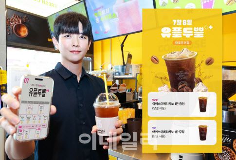 이데일리