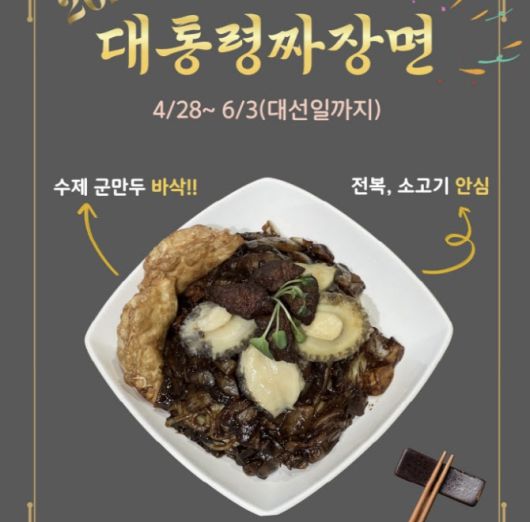 이데일리