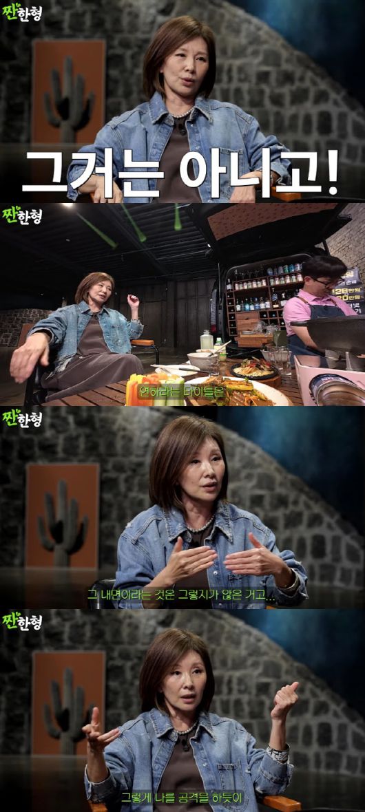 (사진=신동엽 유튜브 채널 캡처화면)