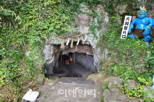 전설 속 도깨비가 살았다는 메기지마의 신비로운 동굴 입구