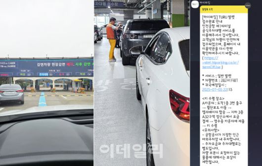 (사진=김범준 기자)