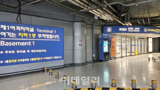 (사진=김범준 기자)