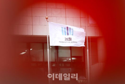 ‘수사·기소권 분리’라는 대수술을 앞둔 대검찰청. (사진=방인권 기자)