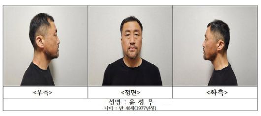 대구 경찰청은 스토킹하던 여성을 살해하고 달아났다 나흘 만에 붙잡힌 윤정우(48)의 이름, 나이, 사진 등 신상정보를 ‘특정중대범죄 피의자 등 신상정보 공개에 관한 법률’ 제4조에 따라 19일 공개했다. (사진=대구경찰청)