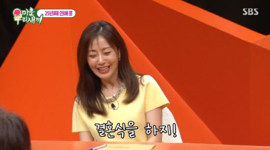 (사진=SBS 방송화면)