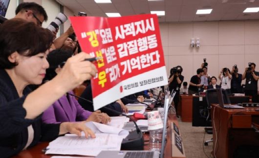 14일 국회 여성가족위원회에서 열린 강선우 여성가족부 장관 후보자 인사청문회에서 국민의힘 간사인 조은희 의원이 사퇴를 요구하는 피켓을 들고 있다.(사진=연합뉴스)