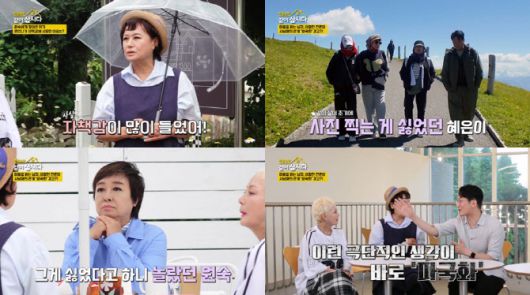 (사진=KBS2 방송화면)