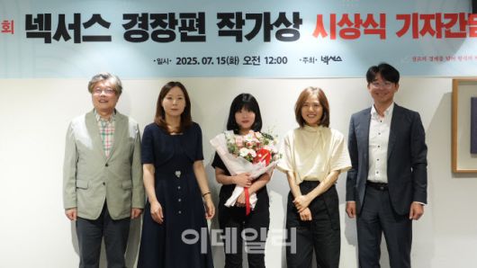 제5회 넥서스 경장편 작가상 시상식이 15일 서울 중구 컨퍼런스하우스 달개비에서 열렸다. 왼쪽부터 심사위원 유성호 한양대 국어국문학과 교수, 심사위원 소설가 안보윤, 대상 수상자 신보라, 심사위원 소설가 편혜영, 임상진 넥서스 출판사 대표. (사진=넥서스)