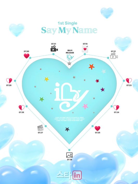 컴백 타임테이블