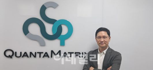 권성훈 퀀타매트릭스 대표.