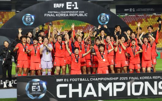 16일 수원월드컵경기장에서 열린 2025 동아시아축구연맹(EAFF) E-1 챔피언십(동아시안컵) 여자부 대한민국 대 대만 경기. 2 대 0으로 승리하며 우승한 대한민국 대표팀이 트로피를 들고 기뻐하고 있다. 사진=연합뉴스