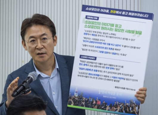 권대영 금융위원회 사무처장이 17일 서울 마포구 소상공인연합회 디지털 교육센터에서 열린 금융위원회와 소상공인연합회 주최로 열린 소상공인 금융 애로 현장 소통·해결 간담회에서 정부의 정책 마련 진행 상황에 대해 설명하고 있다.(사진=연합뉴스)