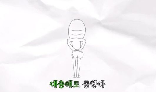 지난 14일 업로드된 비비고 광고 영상. (사진=엑스 캡처)