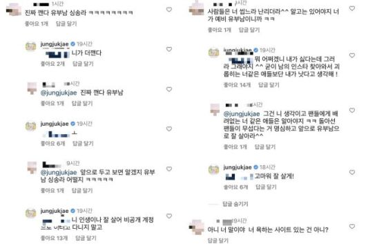 (사진=적재 인스타그램)