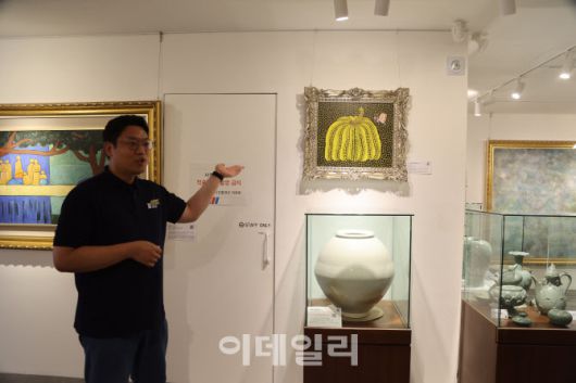부산 남구 해성미술관