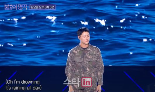 우즈(사진=KBS 불후의 명곡)