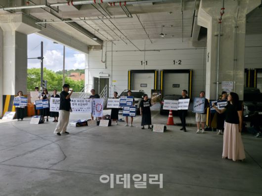 23일 경기 고양시 덕양구의 아동권리보장원의 입양기록물 임시서고 건물에서 시위를하고 있는 입양인 단체들. (사진=이지은 기자)