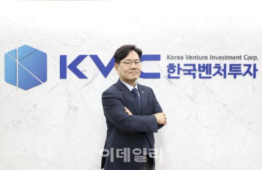 이대희 한국벤처투자 대표이사(사진=이영훈 기자)