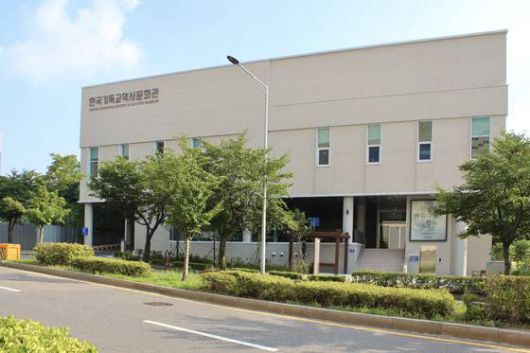 한국기독교역사문화관 외부 모습(사진=한국기독교역사문화관).