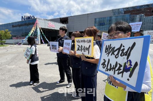 금속노조 관계자들이 26일 경북 구미 한국옵티칼하이테크에서 ‘박정혜 힘내라’ 등의 손팻말을 들고 김영훈 고용노동부 장관을 맞이하고 있다.(사진=서대웅 기자)