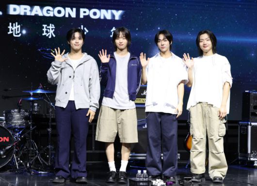 드래곤포니(사진=뉴스1)