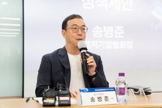 30일 서울 영등포구 중소기업중앙회에서 ‘코스닥 활성화를 위한 정책 제안 기자간담회’에서 송병준 벤처기업협회장이 발언하고 있다.(사진=벤처기업협회)