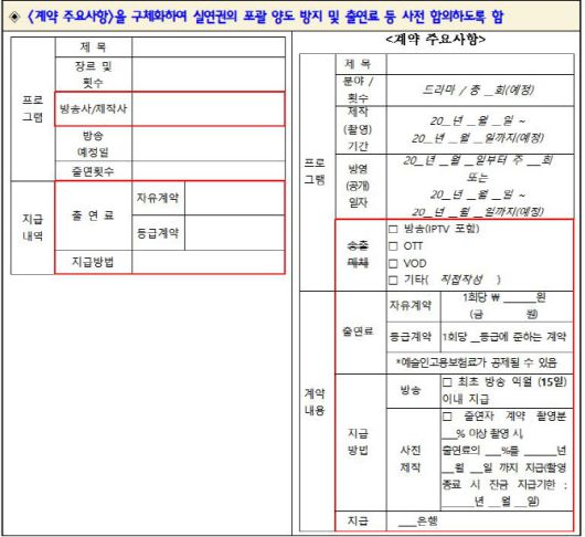 자료=문체부 제공