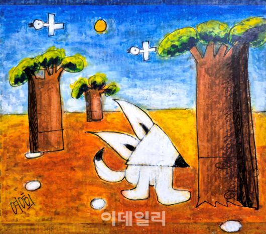 정영희 작가의 초기 대표작 ‘바오밥나무와 눈먼 사막여우’.