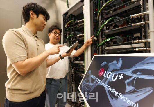 LGU+ 직원들이 평촌2센터 내 데모룸에서 액체냉각시스템 실증을 진행하고 있다(사진=LGU+)