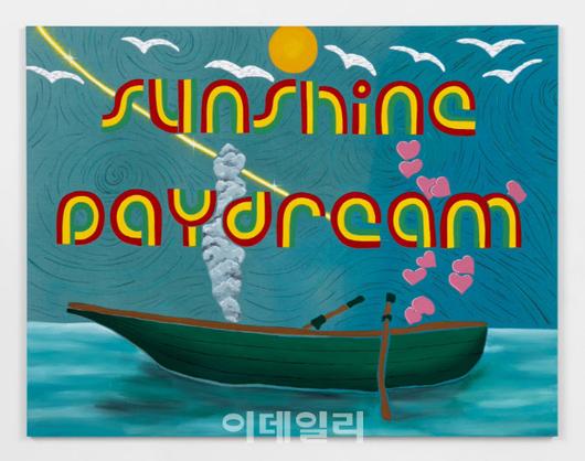 조엘 메슬러 작품 ‘Sunshine Daydream’ (사진=파라다이스시티)