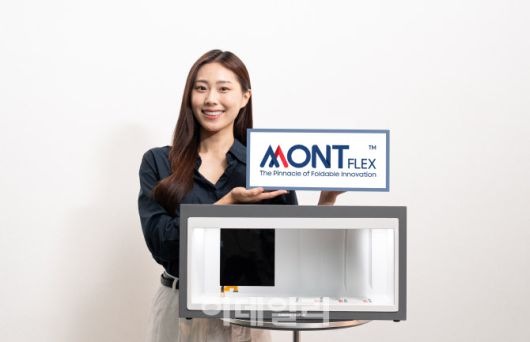 모델이 삼성디스플레이가 런칭하는 폴더블 브랜드 ‘MONT FLEXTM’를 소개하는 모습.(사진=삼성디스플레이)