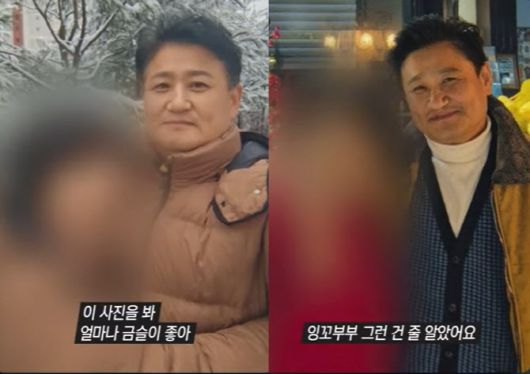 사진=SBS '그것이 알고싶다' 유튜브