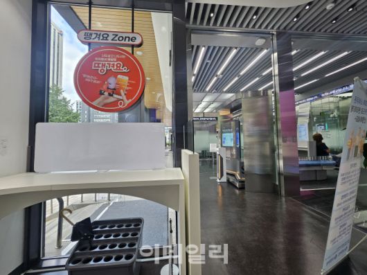 [이데일리 김나경 기자]5일 서울 중구 신한은행 서소문 지점 내 ‘땡겨요 Zone’ 모습. 신한은행은 땡겨요 고객들이 은행 영업점에서 주문한 배달음식을 픽업하고 섭취할 수 있도록 땡겨요 Zone을 마련했다.