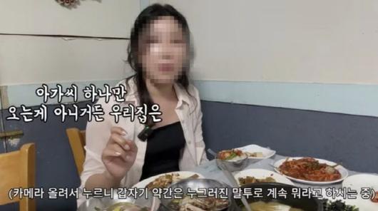 (사진=유튜브 캡처)