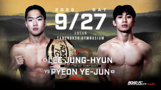 사진=ROAD FC