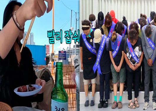 (사진=유튜브 채널 ‘김술포차’, 연합뉴스)