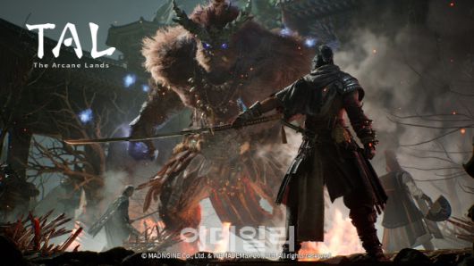 탈 디 아케인 랜드(사진=위메이드맥스)