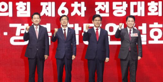 국민의힘 당대표 선거에 출마한 장동혁조경태김문수안철수(왼쪽부터) 후보가 8일 대구 북구 엑스코에서 열린 국민의힘 제6차 전당대회 대구경북 합동연설회에서 단체 사진 촬영을 하고 있다. (사진=연합뉴스)