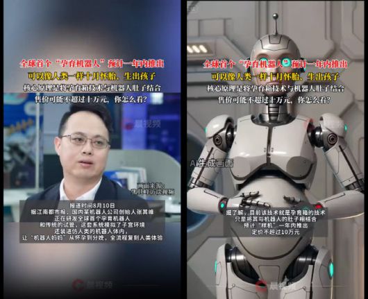 중국 로봇 개발업체 심천 카이와(Shenzhen Kaiwa Robot Company)의 장치펑(Zhang Qifeng) 싱가포르 난양이공대 박사가 지난 8일(현지시간) 인터뷰하고 있는 모습. (사진=샤오샹 모닝 뉴스 영상 캡처)